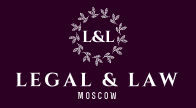 Юридическая компания Legal & Law