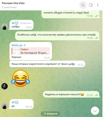 Заявки для визового центра Виза Виста: как мы выстроили системный поток
