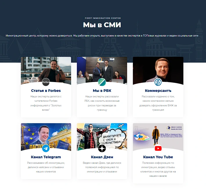 Рассмотрим на примере клиента, как обойти сайты конкурентов в поиске