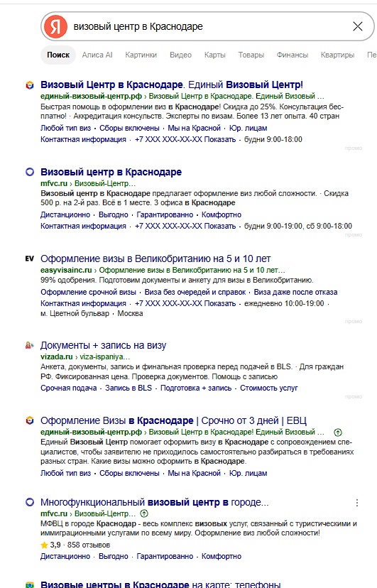 Почему нельзя использовать Динамические объявления Яндекс.Директ?