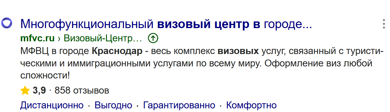 Почему нельзя использовать Динамические объявления Яндекс.Директ?