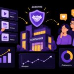 Экспертный контент: как повышать доверие к компании до обращения в отдел продаж